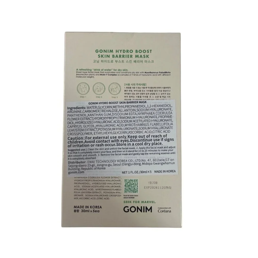Gonim Hydro Boost Skin Barrier Mask Blue Lotus 5 Pack Hydrating Moisturizing New